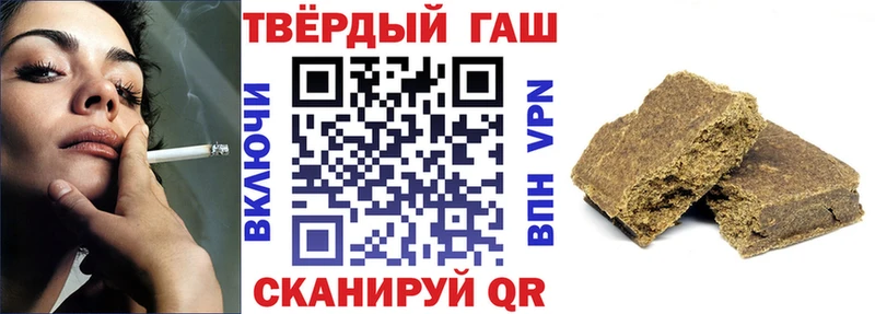 Где продают наркотики Агрыз МАРИХУАНА Alpha-PVP КОКАИН ГАШ МЕФ