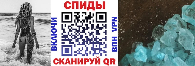Амфетамин Premium Агрыз