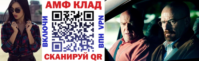 МЕГА ONION  Агрыз  АМФ 98% 