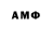 МДМА кристаллы Saed Uluso