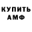 МЕТАДОН кристалл Nastyha Kosh