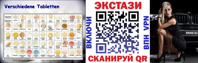ЭКСТАЗИ 99%  hydra ONION  Агрыз  цены  