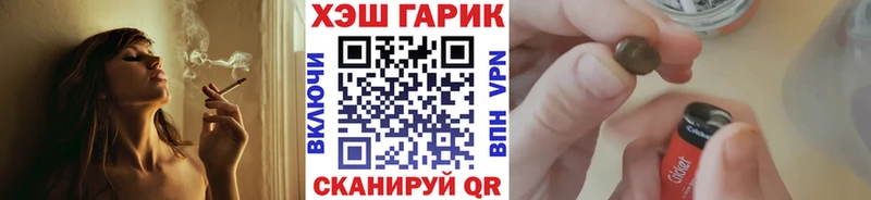 ГАШИШ hashish  Агрыз 