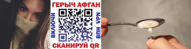 Героин Heroin  мориарти Telegram  Агрыз 