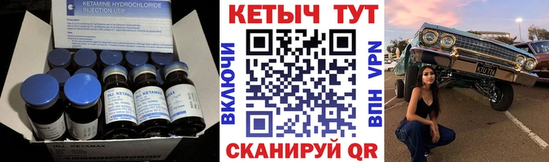 КЕТАМИН VHQ  где продают наркотики  Агрыз 