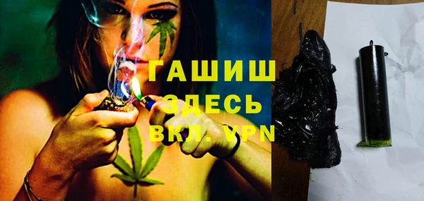 кокаин VHQ Абдулино