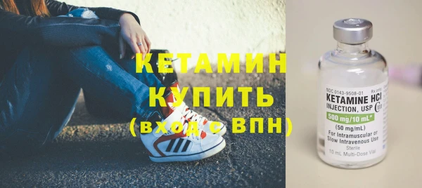 кокаин VHQ Абдулино