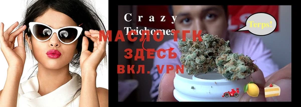 кокаин VHQ Абдулино