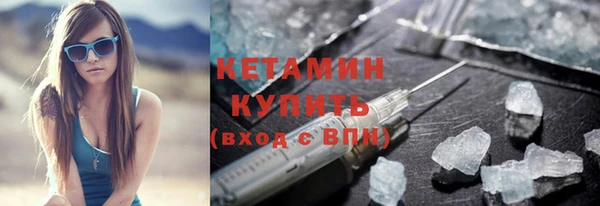 кокаин VHQ Абдулино