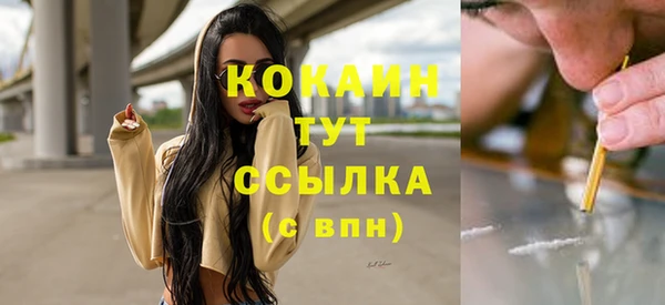 кокаин VHQ Абдулино