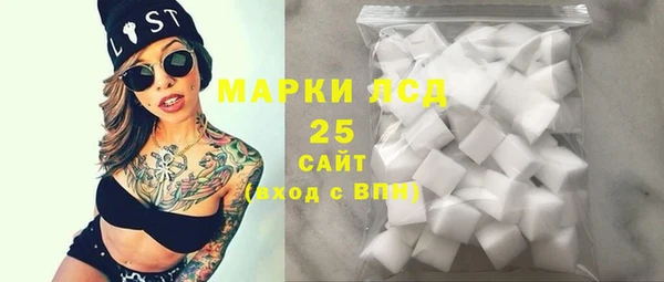 кокаин VHQ Абдулино