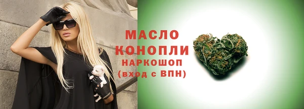 кокаин VHQ Абдулино
