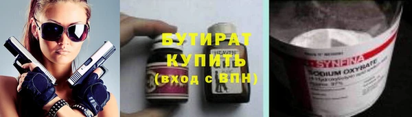 прущие грибы Абаза