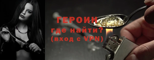 прущие грибы Абаза