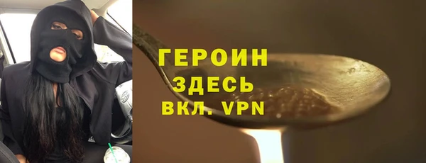 прущие грибы Абаза