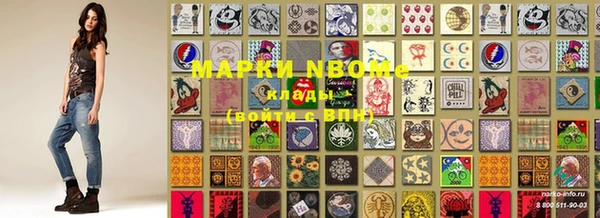 хмурый Абинск
