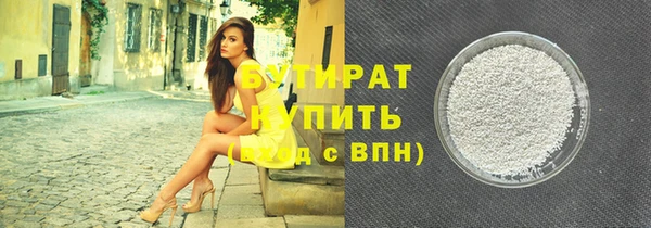 кокаин VHQ Абдулино