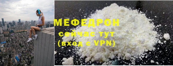 кокаин VHQ Абдулино