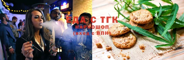 кокаин VHQ Абдулино
