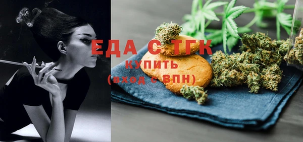 прущие грибы Абаза