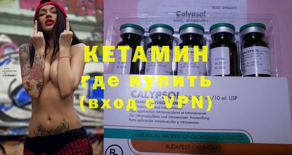 кокаин VHQ Абдулино