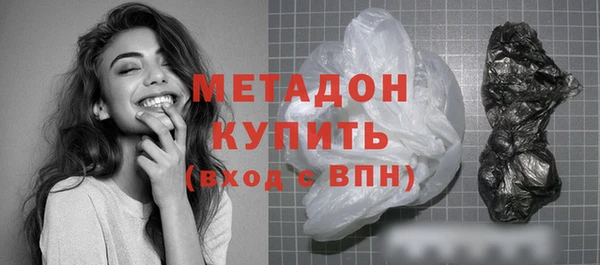 кокаин VHQ Абдулино
