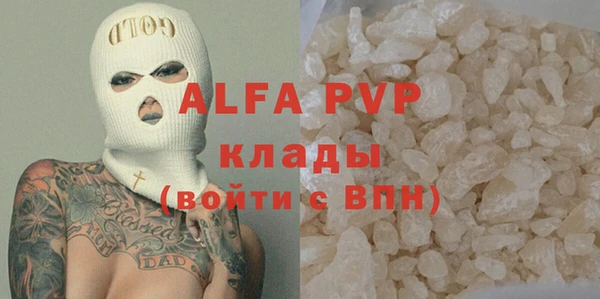 хмурый Абинск