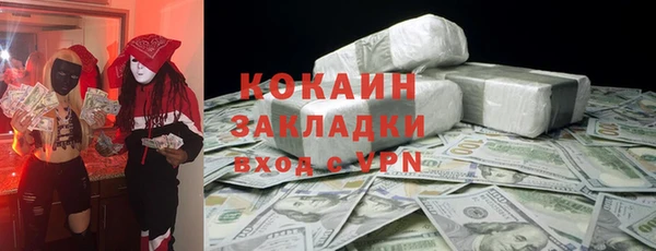кокаин VHQ Абдулино