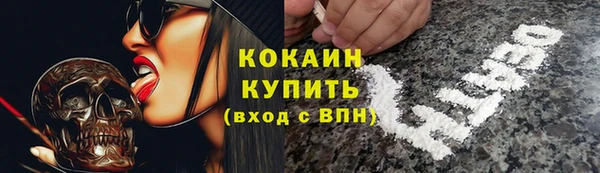 хмурый Абинск