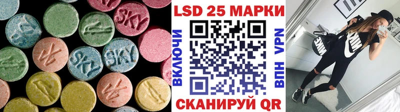 KRAKEN как войти  Агрыз  ЛСД экстази ecstasy 