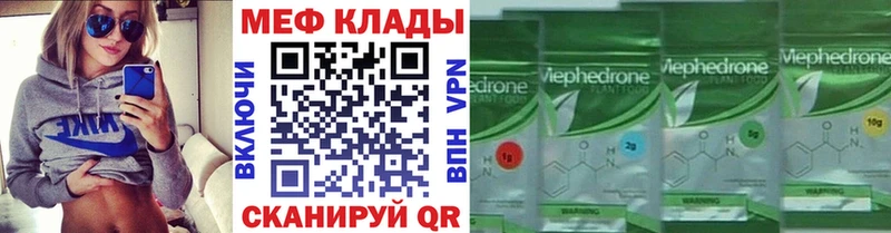 Меф мука  что такое   Агрыз 