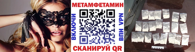 МЕТАМФЕТАМИН кристалл  Агрыз 