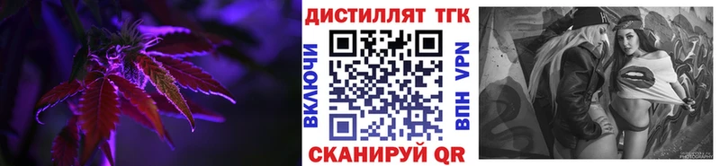 Дистиллят ТГК вейп с тгк  hydra ссылки  Агрыз  как найти закладки 